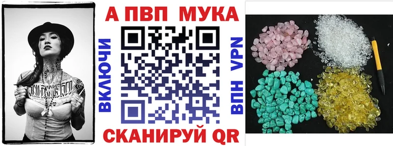 hydra ONION  Кашин  A-PVP крисы CK  где продают  