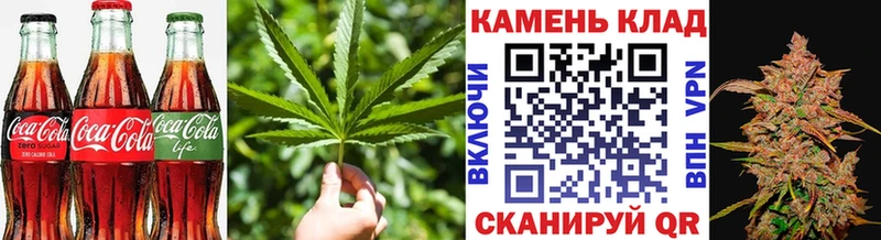 Еда ТГК марихуана  хочу   Кашин 