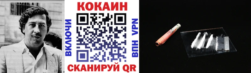 блэк спрут рабочий сайт  Кашин  COCAIN Колумбийский  закладки 