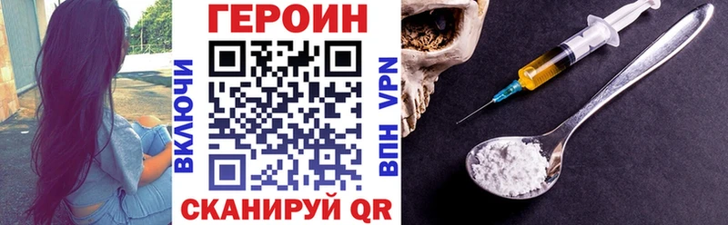 Героин Heroin  Кашин 