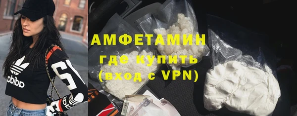 кокаин VHQ Бронницы