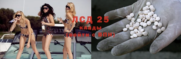 а пвп мука Струнино