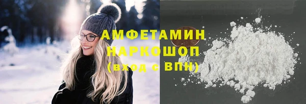 кокаин VHQ Бронницы