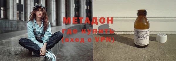 дурь Верхний Тагил