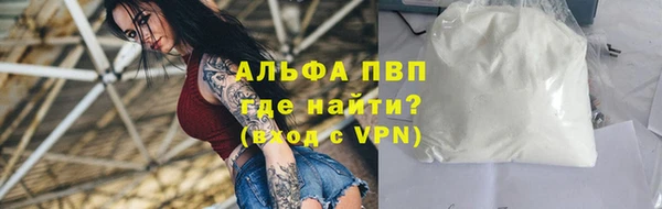 кокаин VHQ Бронницы
