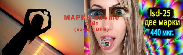 мяу мяу мука Верхнеуральск