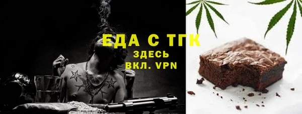 дурь Верхний Тагил