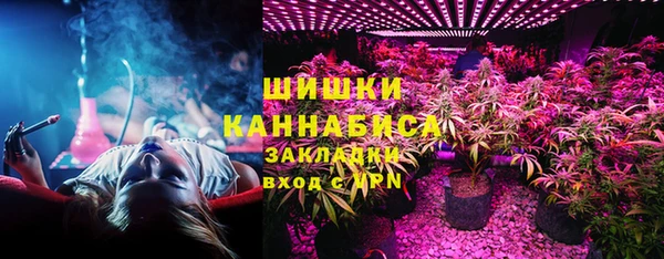 МДМА Бугульма