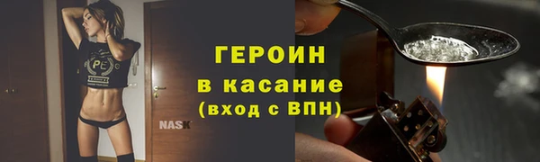 mdpv Бородино