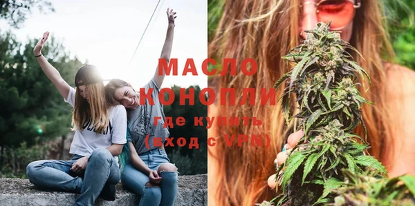 прущие крисы Богородск