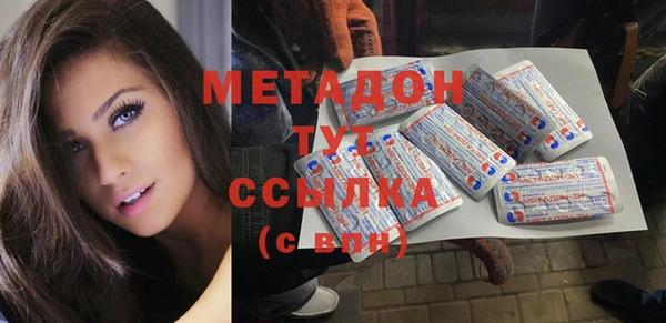 кокаин VHQ Бронницы