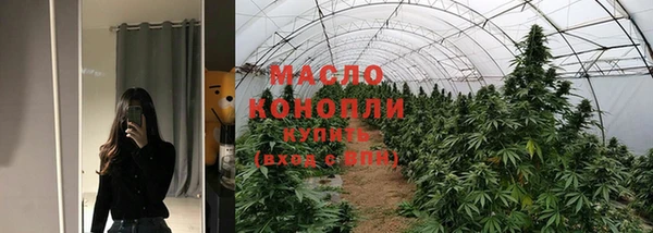 МДМА Бугульма