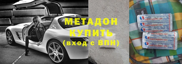 дурь Верхний Тагил