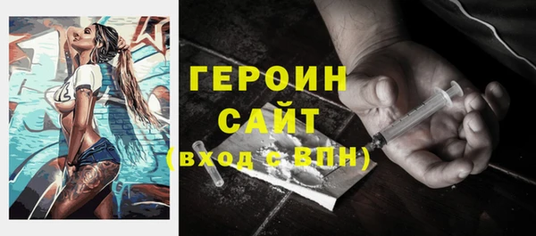 альфа пвп Богданович