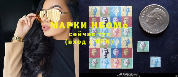 дурь Верхний Тагил
