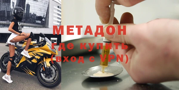 mdpv Бородино