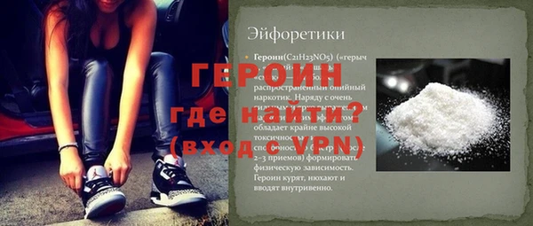 мяу мяу мука Верхнеуральск