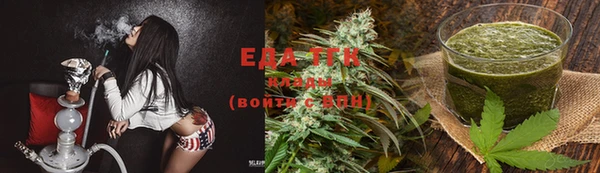 ECSTASY Ступино