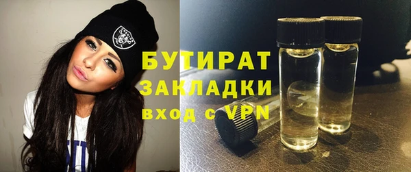 кокаин VHQ Бронницы