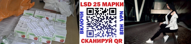 LSD-25 экстази ecstasy  Кашин 