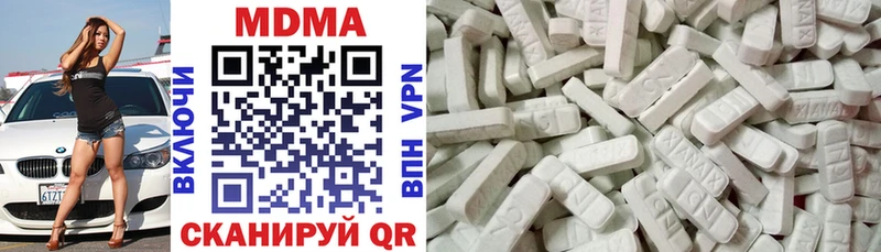 где купить наркоту Кашин MDMA Molly