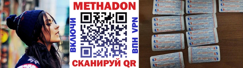 hydra ссылки наркота Кашин Метадон мёд