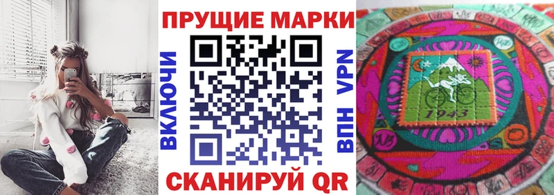закладки  Кашин  Марки NBOMe 1500мкг 